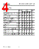 LAT776-R Datasheet HTML 4Page - Siemens Semiconductor Group 