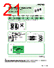 B-06-R-25 Datasheet HTML 21Page - NEC 