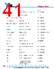 Y-CONC-R402S-RJ2L-2000-A Datasheet HTML 41Page - YAMAHA CORPORATION 