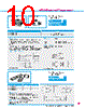 Y-CONC-R422L-RJ2L-2000-B Datasheet HTML 10Page - YAMAHA CORPORATION 