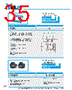 Y-CONC-R422L-RJ2S-2000-C Datasheet HTML 35Page - YAMAHA CORPORATION 