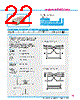 Y-CONC-R426M-RJ2L-2000-C Datasheet HTML 22Page - YAMAHA CORPORATION 