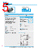 Y-CONC-R426M-RJ2L-2000-C Datasheet HTML 5Page - YAMAHA CORPORATION 