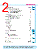 Y-CONC-R426M-RJ2M-2000-C Datasheet HTML 2Page - YAMAHA CORPORATION 