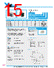 Y-CONC-R402S-RJ2M-2000-C Datasheet HTML 15Page - YAMAHA CORPORATION 