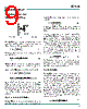 SC4530EVB Datasheet HTML 9Page - Semtech Corporation 