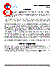 ST1230C..K Datasheet HTML 8Page - Vishay Siliconix 