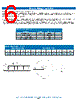 VC-708_11 Datasheet HTML 6Page - Vectron International, Inc 