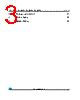 M24C08-125 Datasheet HTML 3Page - STMicroelectronics 