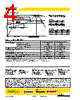 FP1007R6-R15-R Datasheet HTML 4Page - List of Unclassifed Manufacturers 