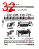 DBMZ95SN101 Datasheet HTML 32Page - ITT Industries 