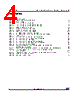 M93C56M93C56-R Datasheet HTML 4Page - STMicroelectronics 