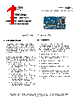 VM800C43A-N Datasheet HTML 1Page - Future Technology Devices International Ltd. 