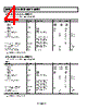 ADR520BRT-R2 Datasheet HTML 4Page - Analog Devices 