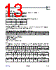 AS3953 Datasheet HTML 13Page - ams AG 