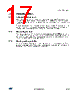 STBB2JAD-R Datasheet HTML 17Page - STMicroelectronics 