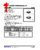 U74CBT3257L-R16-R Datasheet HTML 1Page - Unisonic Technologies 