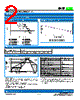 SCF260-2920-R Datasheet HTML 2Page - Socay Electornics Co., Ltd. 