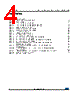 M93C86-R Datasheet HTML 4Page - STMicroelectronics 