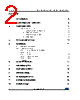 M93C86-R Datasheet HTML 2Page - STMicroelectronics 