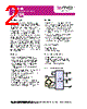 ZSC31150FEB-R Datasheet HTML 2Page - List of Unclassifed Manufacturers 