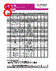 ZSC31150FAC-R Datasheet HTML 8Page - List of Unclassifed Manufacturers 