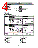 E3Z-R86 Datasheet HTML 4Page - Omron Electronics LLC 
