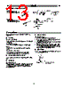 E3Z-R86 Datasheet HTML 13Page - Omron Electronics LLC 