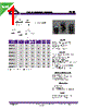 PS80-R82M-RC Datasheet HTML 1Page - Allied Components International 
