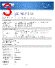 SMART3000NET_15 Datasheet HTML 3Page - Tripp Lite. All Rights Reserved 