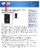 SMART3000NET_15 Datasheet HTML 1Page - Tripp Lite. All Rights Reserved 