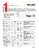 RPT5032P Datasheet HTML 1Page - TEMEX 