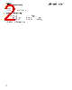 UPD17203A Datasheet HTML 2Page - NEC 