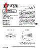 LT1003 Datasheet HTML 1Page - Linear Technology 