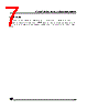 AN1042 Datasheet HTML 7Page - STMICROELECTRONICS 
