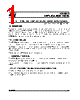 AN1042 Datasheet HTML 1Page - STMICROELECTRONICS 