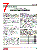 LTC1663CS5 Datasheet HTML 7Page - Linear Technology 