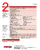 SAS9286CV-8ECC Datasheet HTML 2Page - AVAGO TECHNOLOGIES LIMITED 