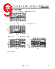 S5852A Datasheet HTML 9Page - Seiko Instruments Inc 