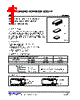 4052G-P16-R Datasheet HTML 1Page - Unisonic Technologies 