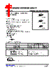 SMA12VG-CB2-R Datasheet HTML 1Page - Unisonic Technologies 