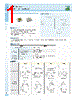 TSKD-3JLE-R Datasheet HTML 1Page - List of Unclassifed Manufacturers 
