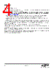 EM346-RTR Datasheet HTML 4Page - Silicon Laboratories 