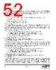 EM346-RTR Datasheet HTML 52Page - Silicon Laboratories 