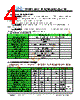 JH32240400ECNUWNTHCWC Datasheet HTML 4Page - Jewel Hill Electronic 