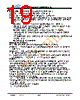 JH35320480BCNFNNTHCWC Datasheet HTML 19Page - Jewel Hill Electronic 