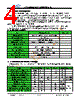 JH35320480BCNFNNTHCWC Datasheet HTML 4Page - Jewel Hill Electronic 