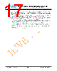 JH35320480ACNLWNTHCWC Datasheet HTML 17Page - Jewel Hill Electronic 