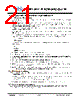JH47480272ACNFMNTHCWC Datasheet HTML 21Page - Jewel Hill Electronic 