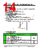 JH40480800CCNUMNTHCWC Datasheet HTML 14Page - Jewel Hill Electronic 